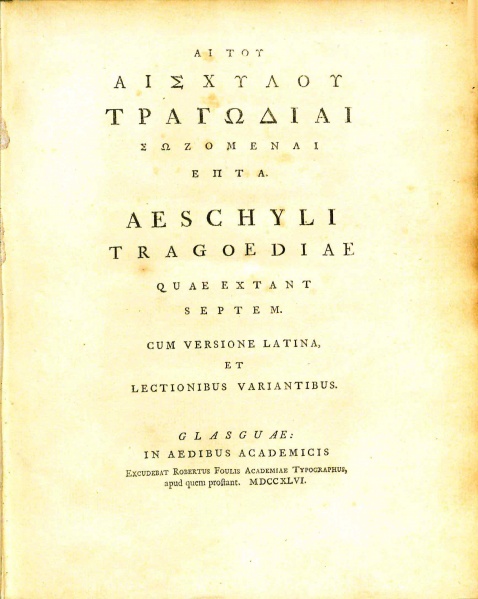 File:AeschylusHaiTouAischylouTrageodiai1746.jpg