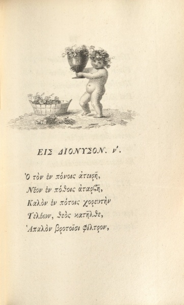 File:AnacreontisOdaria1802 Page77.jpg