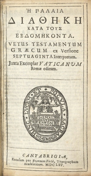 File:VetusTestamentum1665 Title.jpg