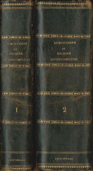 File:DemosthenesOevresComplettes1777Spines.jpg