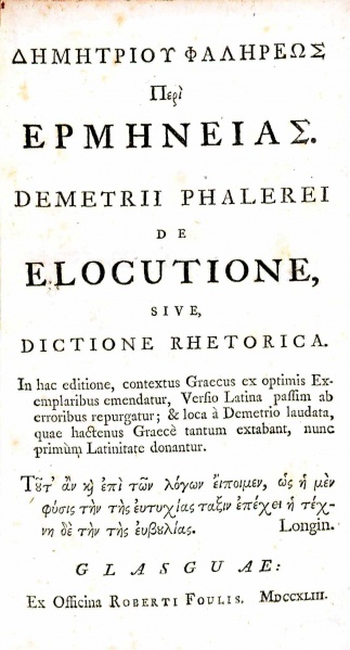 File:DemetriusPhalereideElocutione1743.jpg