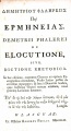 Thumbnail for version as of 17:29, 18 November 2013