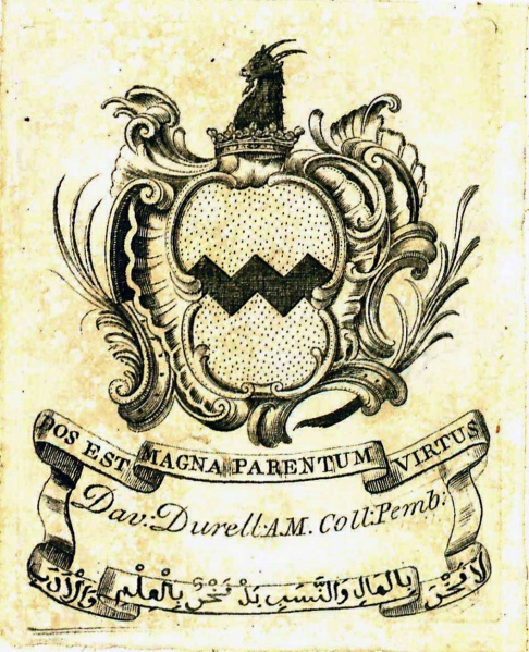 File:DionysiouHalikarnasseosPeriSyntheseos1728Bookplate.jpg