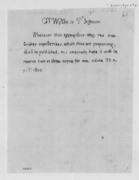 File:WytheToJeffersonApril231800.jpg