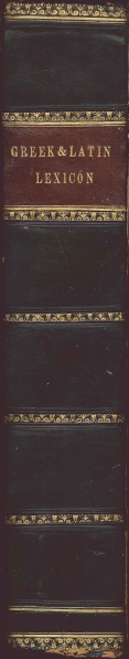 File:ScapulaLexiconGraecoLatinum1628Spine.jpg