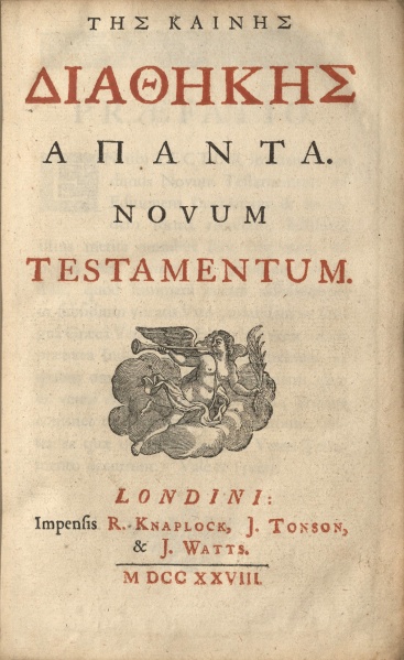 File:NovumTestamentum1728 TitlePage.jpg