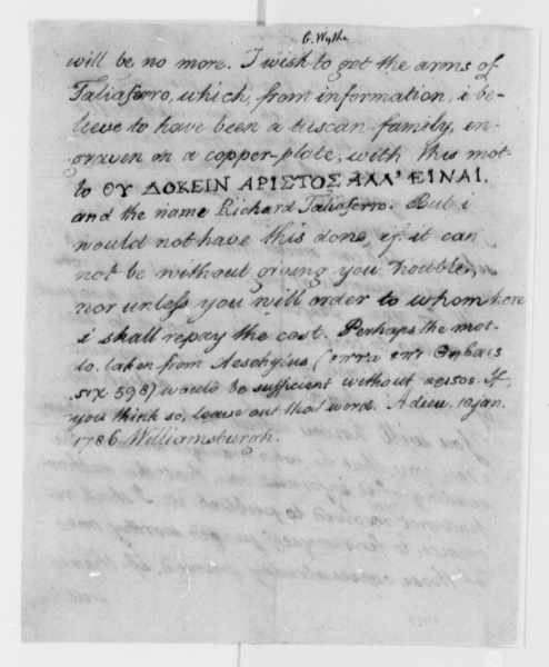 File:WytheToJeffersonJanuary101786p2.jpg