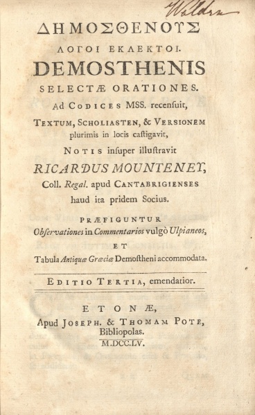 File:DemosthenesDemosthenousLogoiEklektoi1755 Title.jpg