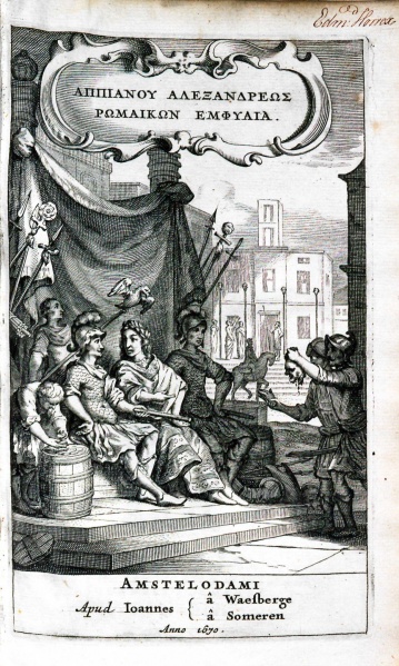 File:AppianusAlexandriniRomanarum1670v2Frontispiece.jpg