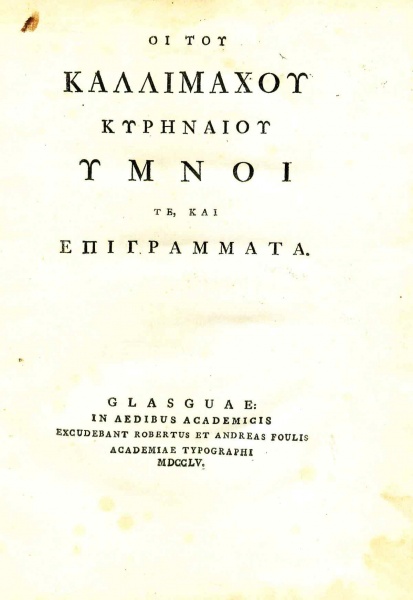 File:CallimachusHoiTouKallimachou1755.jpg