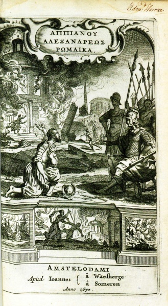 File:AppianusAlexandriniRomanarum1670v1Frontispiece.jpg