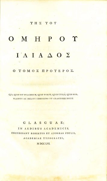 File:Tēs tou Homērou Iliados.jpg