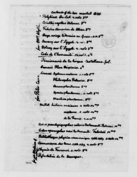 File:JeffersonToWytheSeptember161787p5.jpg