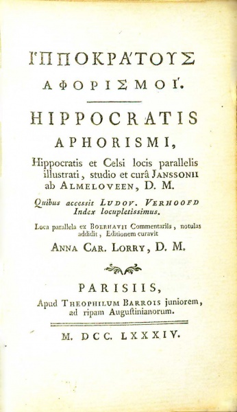 File:HippocratesHippocratisAphorismi1784Titlepage.jpg