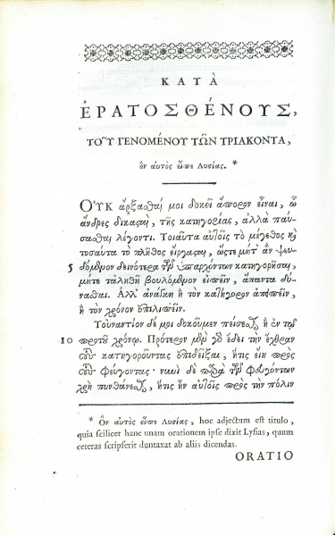 File:LysiasOpera1783v1GreekOration.jpg