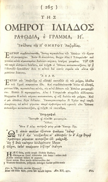 File:HomerHomeriIlias1740 P265.jpg
