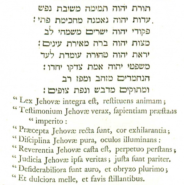 File:LowthDeSacraPoesiHebraeorum1763Psalm19.jpg