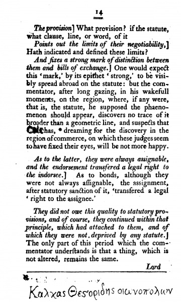File:LoveAgainstDonelson1800P14.jpg