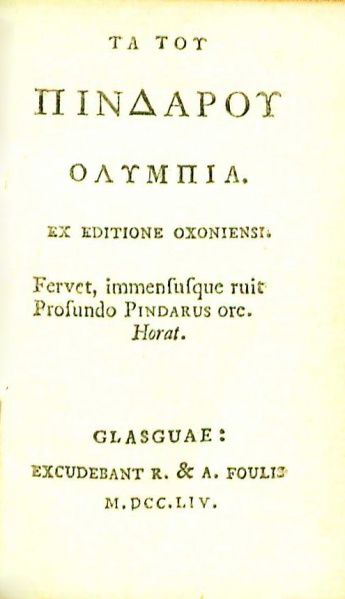 File:PindarTaTouPindarou1754v1.jpg
