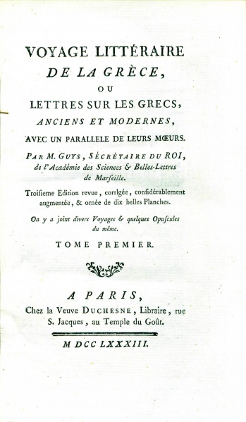 File:GuysVoyageLitteraireGrece1783TitlePageV1.jpg