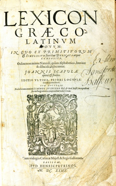 File:ScapulaLexiconGraecoLatinum1628TitlePage.jpg