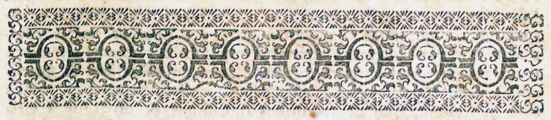 File:CSuetoniiTranquilliOperaOmnia1718Headpiece.jpg