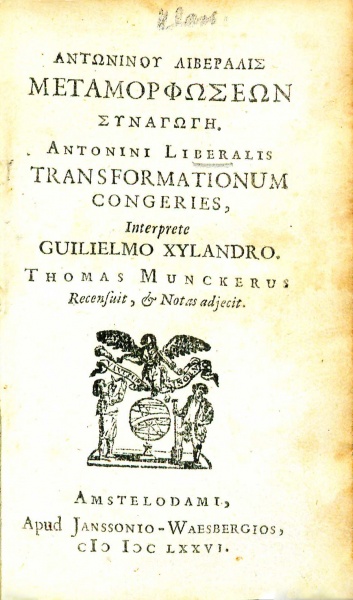 File:AntoninusAntoniniLiberalisTransformationum1676.jpg