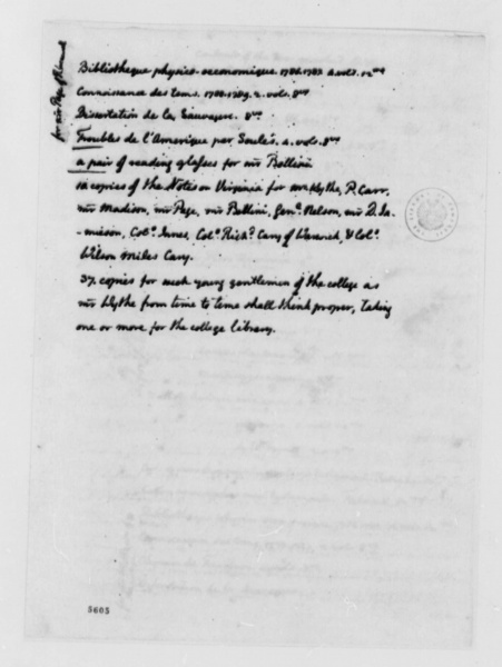 File:JeffersonToWytheSeptember161787p6.jpg