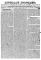 Thumbnail for version as of 11:23, 14 March 2014