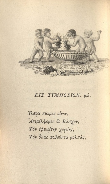 File:AnacreontisOdaria1802 Page64.jpg