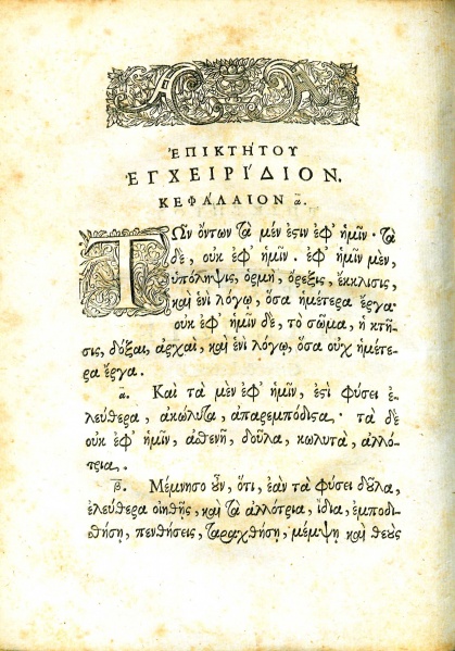 File:EpictetusEpictetiManualeEtSententiae1711P1Greek.jpg