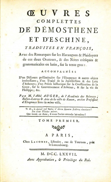 File:DemosthenesOevresComplettes1777v1.jpg