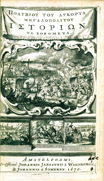 File:PolybiusHistorionTaSozomena1670v1TitlePage.jpg